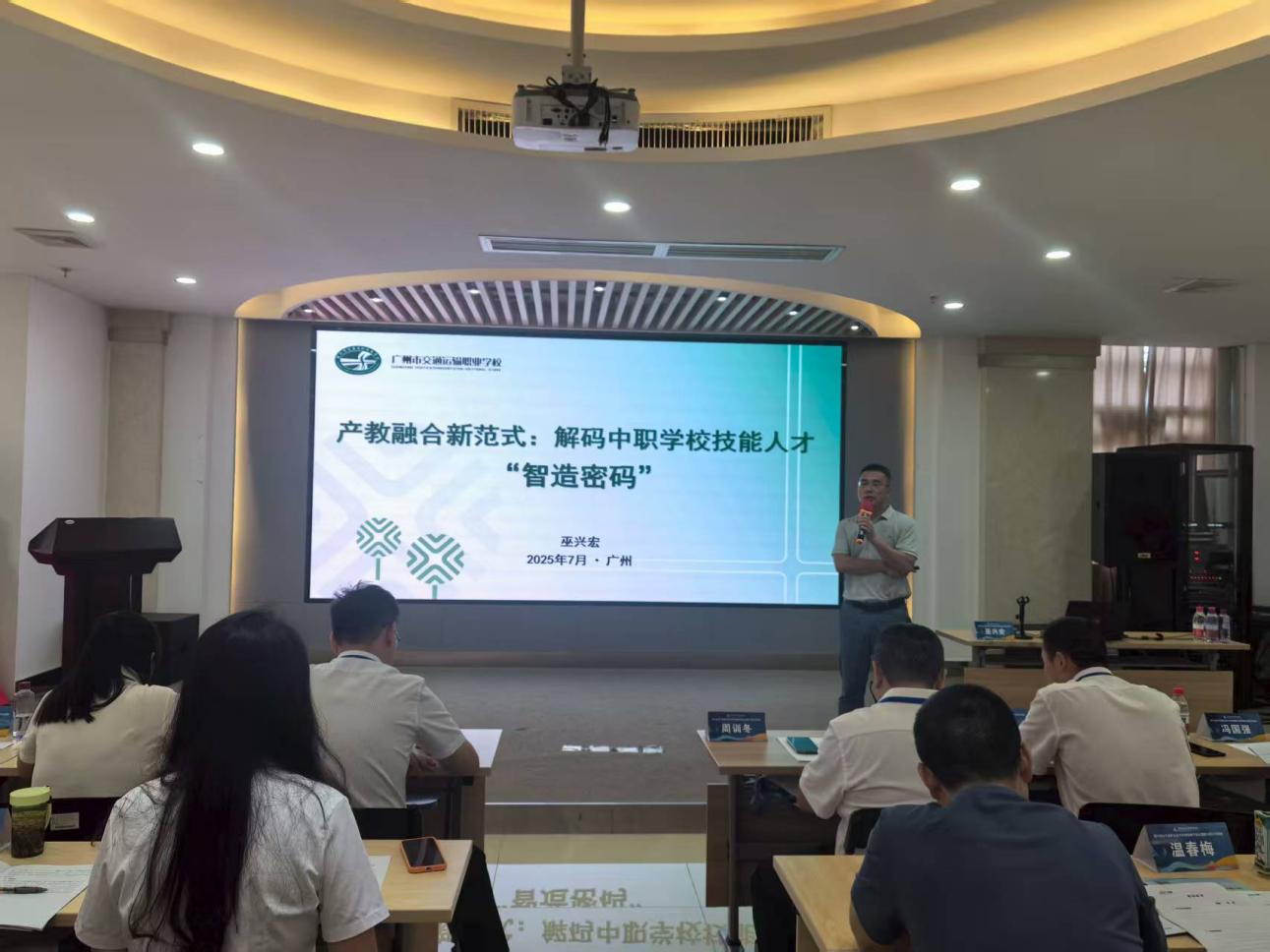 以五金建设为基，解码产教融合下中职技能人才培育新范式 长宁职校管理干部2025年治理能力提升培训之五